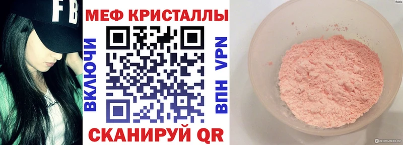 Магазины продажи наркотиков Звенигово Бошки Шишки Кокаин Гашиш Меф мяу мяу