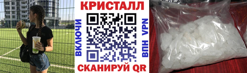 гидра зеркало Звенигово АМФЕТАМИН Premium дарк нет клад где купить