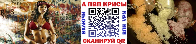 Alfa_PVP СК КРИС  МЕГА онион  Звенигово 