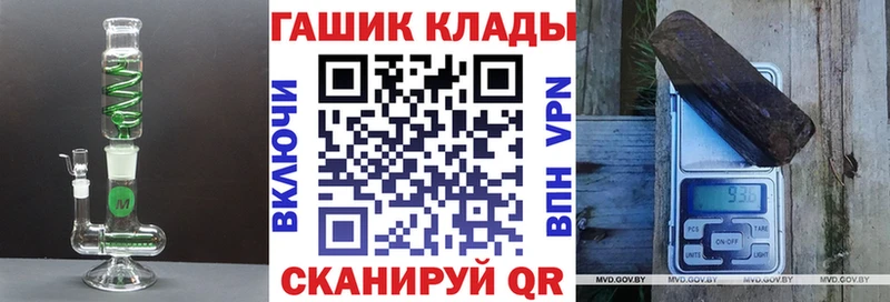 ГАШ ice o lator  сколько стоит  Звенигово 