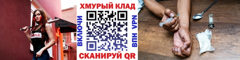 Героин Афган  Звенигово 