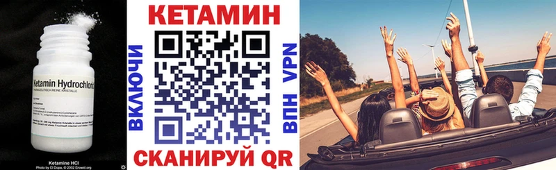 КЕТАМИН ketamine  Звенигово 