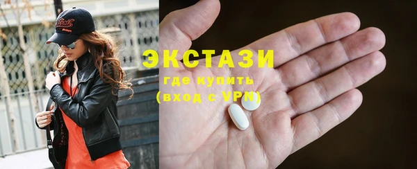 кокаин Абдулино