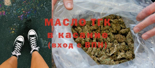 кокаин Абдулино