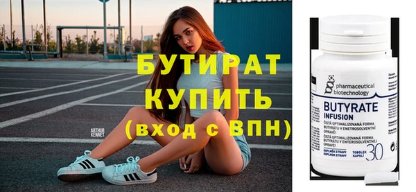 дживик Абинск