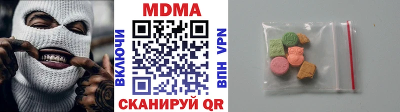 где продают Звенигово МДМА кристаллы
