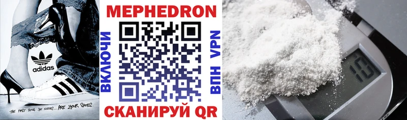 Меф mephedrone  Звенигово 