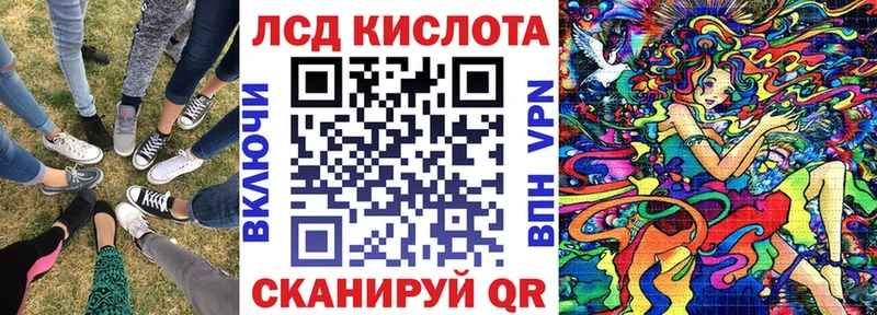 Марки 25I-NBOMe 1,8мг  Звенигово 