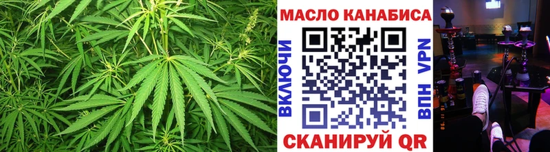 ТГК вейп с тгк OMG сайт Звенигово что такое наркотик